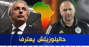 تصريح مدرب المنتخب المغربي حاليلوزيتش عن جمال بلماضي