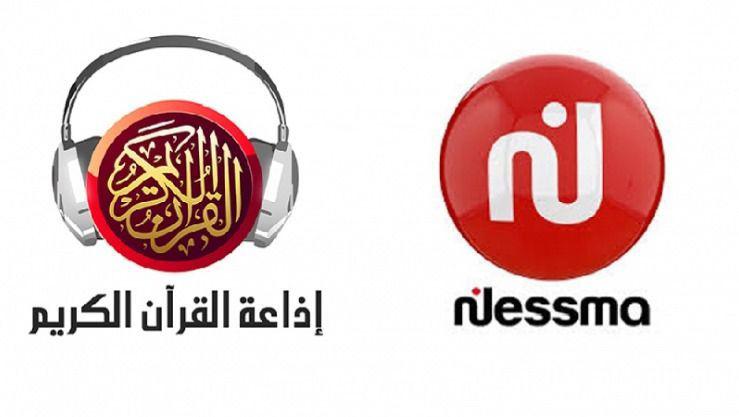 تونس غلق قناة Nessma وإذاعة القرآن الكريم