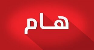 هكذا سترد الجزائر على جريمة المخزن المغربي