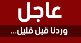 وزارة التربية لا إلغاء لامتحان شهادة التعليم المتوسط