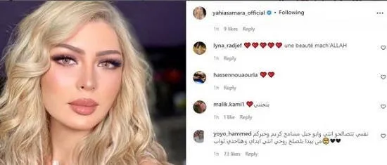 حقيقة إنفصال محمد أبو جبل عن زوجته الجزائرية