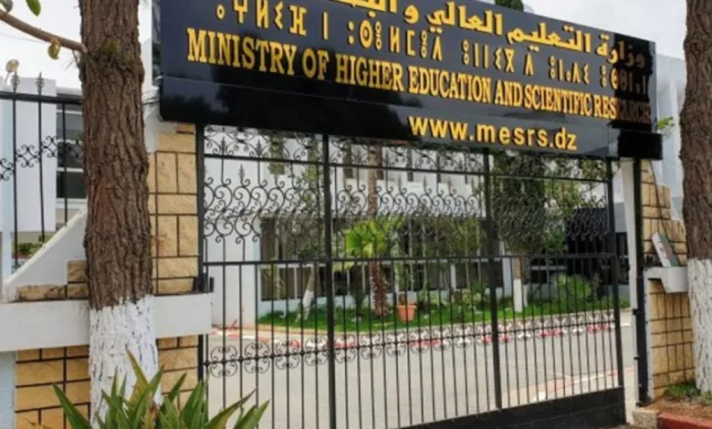 سيف الدين عمارة إدراج تخصص مهندس عبر 18 جامعة