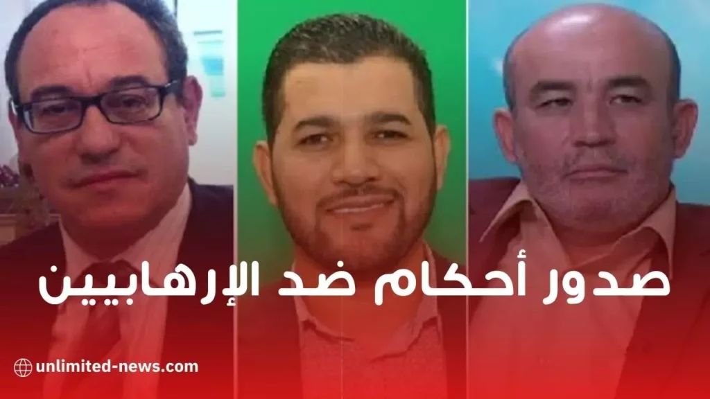 صدور أحكام ضد أمير بوخرص، العربي زيطوط وهشام عبود