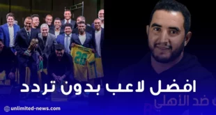 أحسن لاعب في تاريخ دورات كأس العالم التي شاهدتها