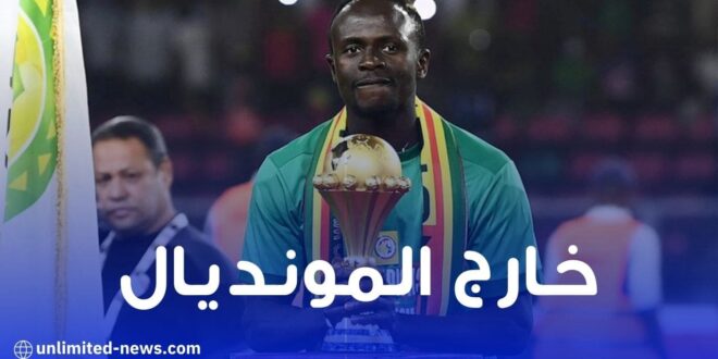 ساديو ماني يغيب رسميا عن كاس العالم بقطر 2022