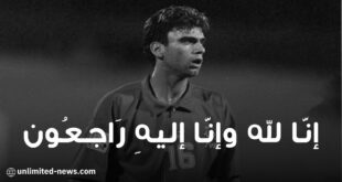 وفاة اللاعب نادر جوخدار في زلزال تركيا