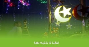 أخطاء يرتكبها بعض الصائمين خلال شهر رمضان وكيفية تجنبها