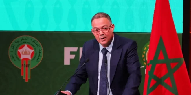 لقجع يؤكد كلام دراجي المغرب سيفوز بتنظيم كأس أمم إفريقيا 2025