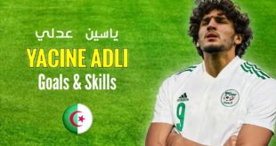 اختيار ياسين عدلي اللعب لصالح المنتخب الوطني الجزائري