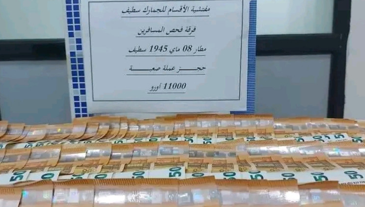 ضبط 11.000 أورو مخبأة في علبة مناديل معطرة بمطار سطيف