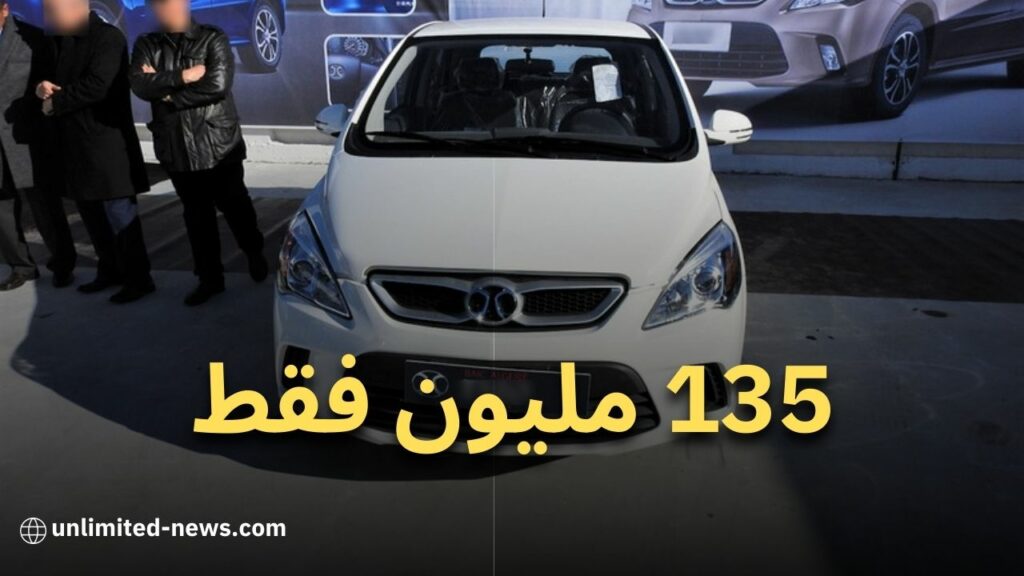 بايك D50 الخيار المناسب للجزائريين بسعر يبلغ 135 مليون دينار