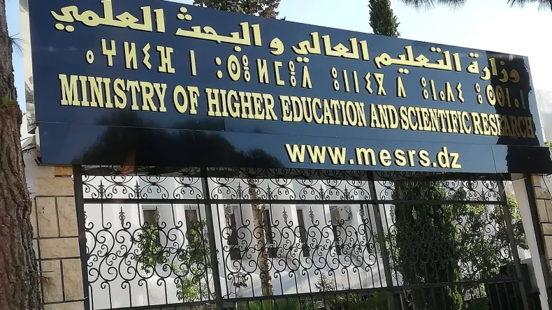 بدء عملية التحويلات الجامعية عن بعد للطلبة الجدد وفقًا لوزارة التعليم العالي والبحث العلمي