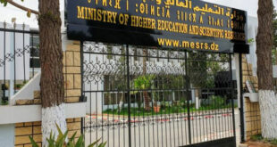 تحديد موعد الدخول الجامعي وافتتاح السنة الجامعية الجديدة