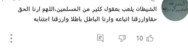 داعية إسلامي ينتقد ظهور لاعبات منتخب المغرب بملابس غير محتشمة ويوجه دعوة للتوبة