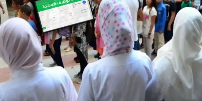 استعراض نتائج التوظيف للأساتذة عام 2023 على منصة التوظيف التعليمية - tawdif.education.dz