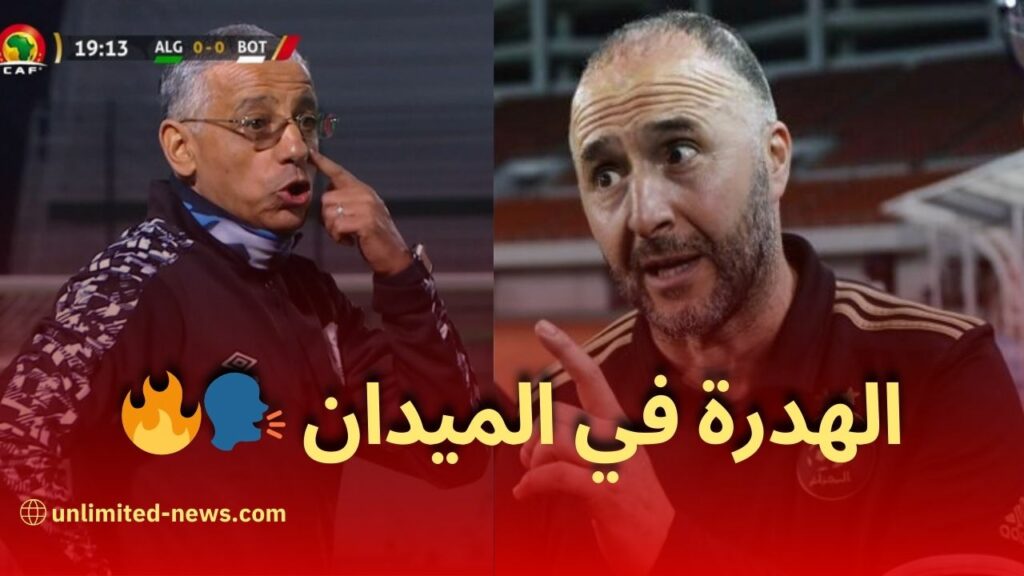 مدرب منتخب تنزانيا عمروش يوجه رسائل قوية إلى منافسه بلماضي