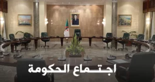 اجتماع الحكومة الأخير يكشف عن مشاريع قوانين هامة في الجزائر