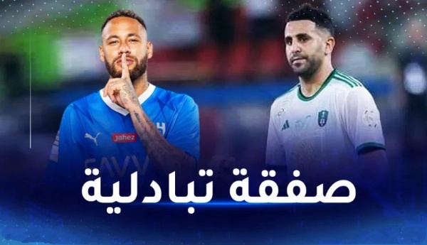 صفقة تبادلية محتملة هل سينضم رياض محرز إلى الهلال السعودي مقابل نيمار؟