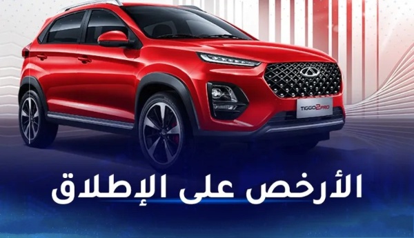 أسعار ومميزات سيارة شيري Tiggo 2 Pro Comfort 1.5L MT في الجزائر