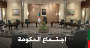 اجتماع الحكومة برئاسة الوزير الأول وقرارات هامة في الجزائر