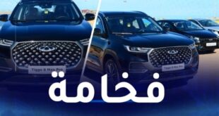 شيري تطلق سيارات Tiggo 8 Max الجديدة في الجزائر بأسعار منافسة وضمان 7 سنوات