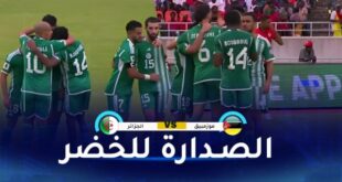 لحظات انتصار المنتخب الوطني على موزمبيق بأهداف شعيبي وزروقي