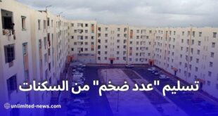 وزير السكن والعمران يعلن عن توزيع 40 ألف وحدة سكنية في سيدي عبد الله في يناير 2024