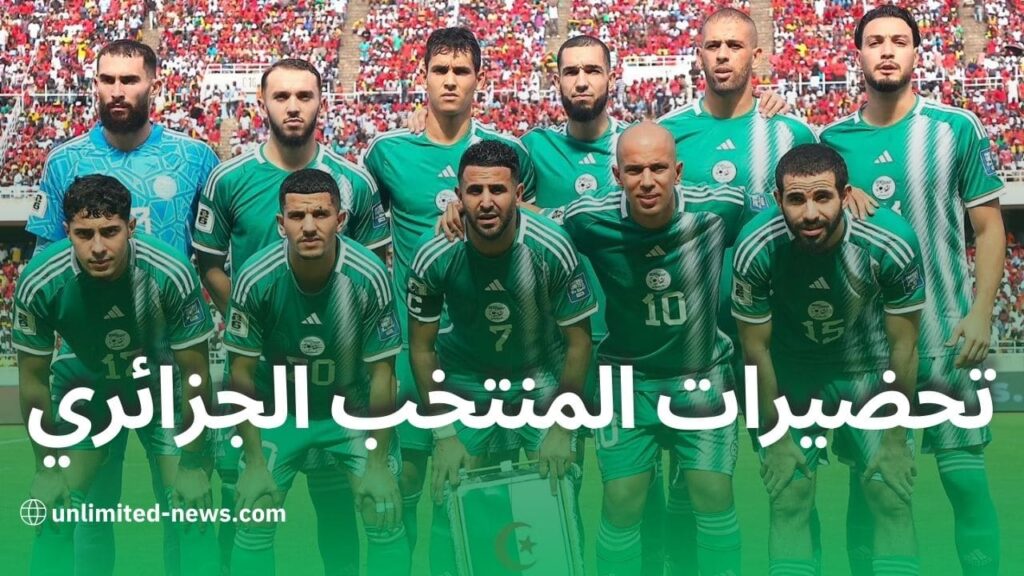 استعدادات المنتخب الجزائري لكأس أمم أفريقيا تربص ووديتان في الطوغو