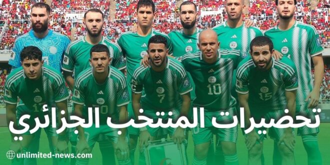 استعدادات المنتخب الجزائري لكأس أمم أفريقيا تربص ووديتان في الطوغو