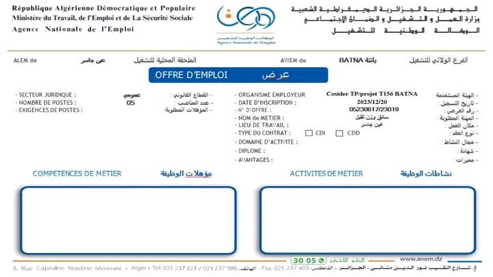 شركة كوسيدار COSIDER تطلق حملة توظيف واسعة في 46 منصبًا بمختلف التخصصات