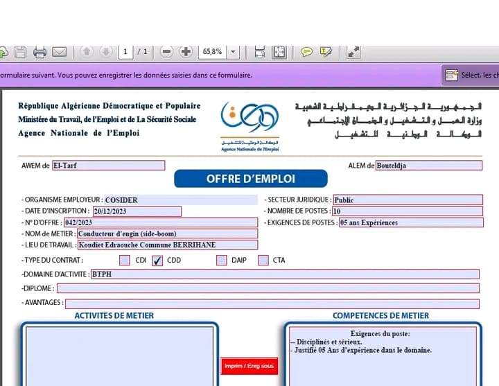 شركة كوسيدار COSIDER تطلق حملة توظيف واسعة في 46 منصبًا بمختلف التخصصات