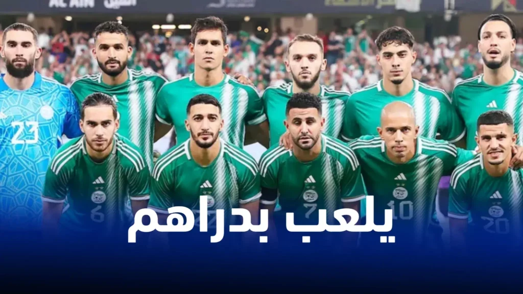 يوسف عطال يواجه تهديدًا بعدم المشاركة في كأس أمم إفريقيا 2024