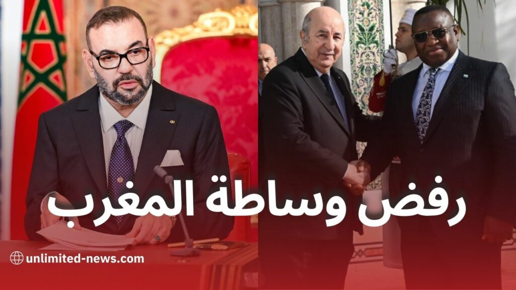 تبون يرفض وساطة المغرب بعد طلب الملك محمد السادس خلال لقائه مع رئيس سيراليون