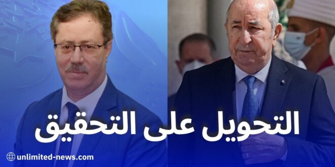 تحقيق قوي في إنهاء مهام مدير الأمن الوطني أسباب وتفاصيل