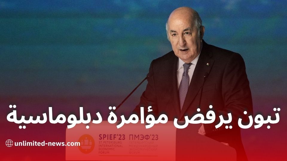 رفعت الجزائر راية التضامن الفلسطيني في اجتماع عدم الانحياز