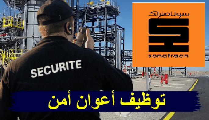 عرض عمل مثير من شركة الأمن والحماية 2SP فرص مهنية متنوعة تنتظرك