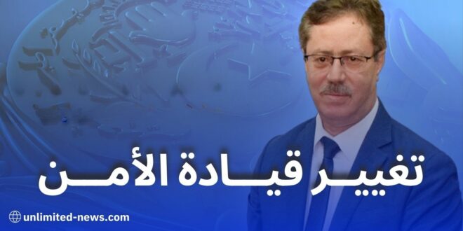 قرار رئيس الجمهورية بإنهاء مهام المدير العام للأمن الوطني وتعيين بداوي علي