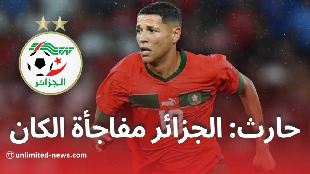 نجم أولمبيك مارسيليا يثير التساؤلات حول توقعاته لكأس الأمم الإفريقية بتصريحات مفاجئة