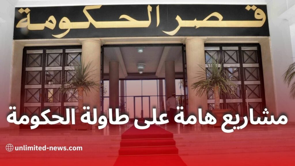 نذير العرباوي يترأس اجتماعًا حكوميًا تقرير عن تقدم مشروع سحق البذور وحملة الحرث