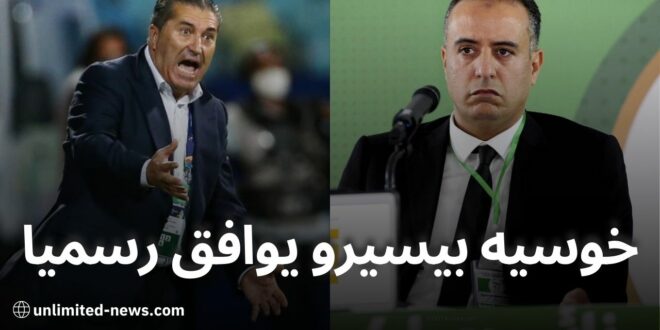 اتفاق وليد صادي ومدرب نيجيريا لقيادة المنتخب الجزائري بعد كأس أمم أفريقيا 2023