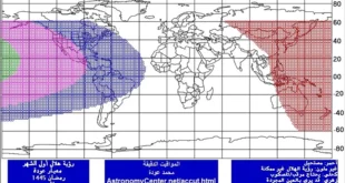 تحديد موعد بداية شهر رمضان 2024 في العالم الإسلامي التوقعات والتفاصيل الكاملة