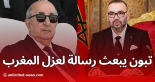 تطورات دبلوماسية رسالة تبون تكشف مخططات المغرب وتحذيرات أمنية