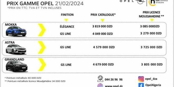 عروض أوبل الجزائر تخفيضات كبيرة على طرازات برخصة المجاهدين أسعار 2024