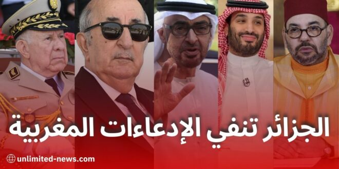 كشف حقيقة زيارة شنقريحة إلى السعودية الجزائر تفند الإدعاءات المغربية