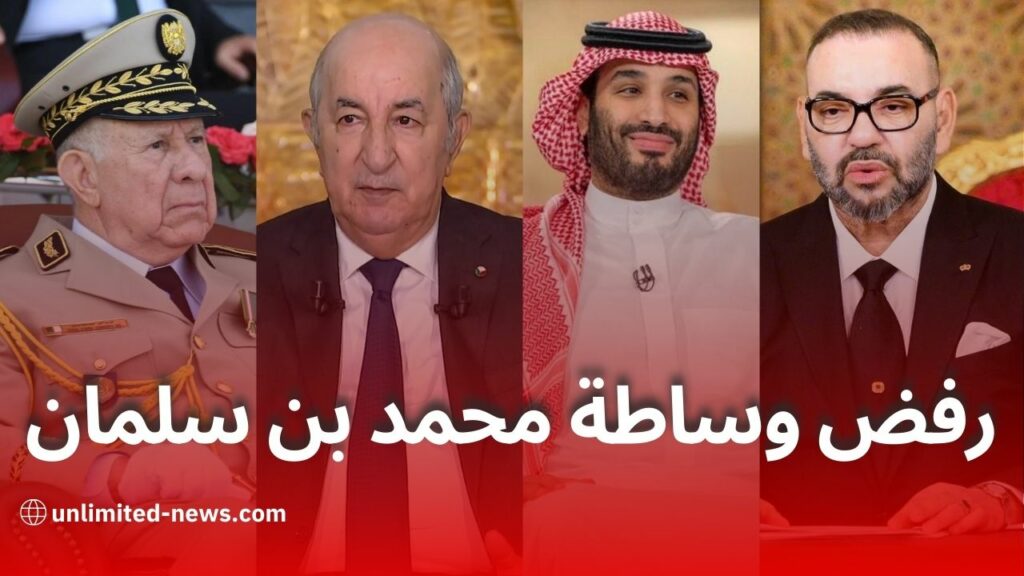 محاولات المغرب لإعادة تطبيع العلاقات مع الجزائر تحديات وآفاق