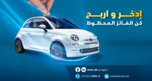 مسابقات بنك ABC الجزائر فرصة لربح سيارة ومبالغ نقدية بقيمة 200 مليون سنتيم