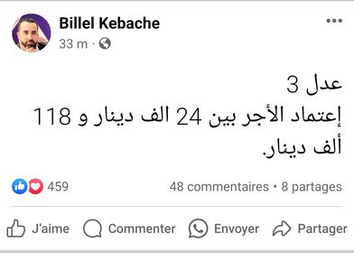 فتح التسجيلات قريبا لبرنامج عدل 3 تحديثات حول أسعار السكن وعملية التسجيل