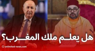 ازدواجية الخطاب المغربي تجاه الجزائر تناقض بين مواقف الملك وممثليه