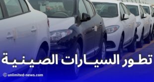 تطور السيارات الصينية نجاحات وتحديات في السوق الجزائرية والعالمية