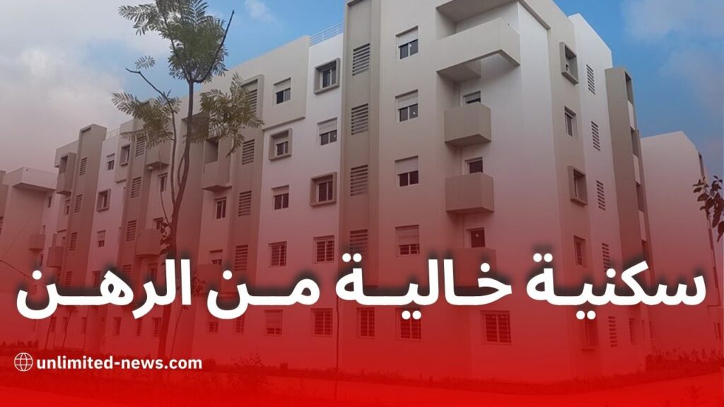 حلول تمويلية مميزة من بنك ABC لبناء وتجهيز المساكن بشروط ميسرة